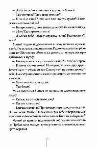 Nerakstīto teorija