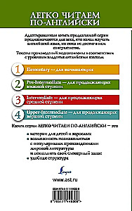 Frankenšteins, vai Mūsdienu Prometejs. Līmenis 2