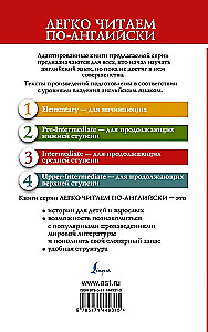 Labi sievas. Līmenis 3