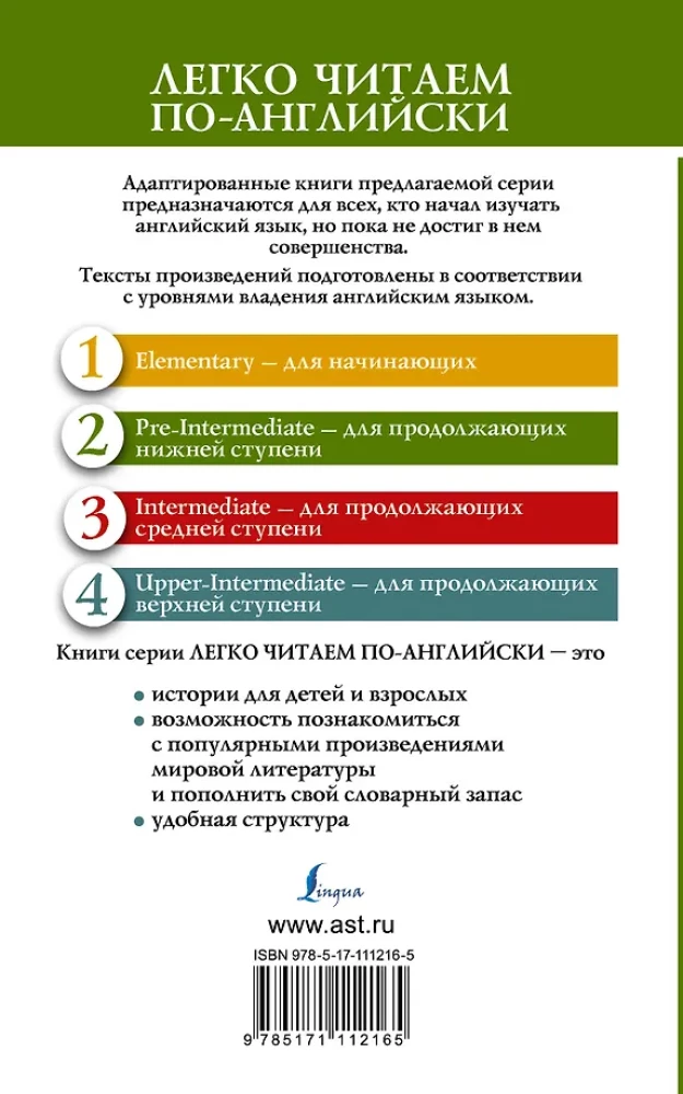 Sarkano matu līga. Cilvēks ar izgrieztu lūpu = Союз рыжих, Человек с рассечённой губой