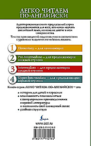 Sarkano matu līga. Cilvēks ar izgrieztu lūpu = Союз рыжих, Человек с рассечённой губой