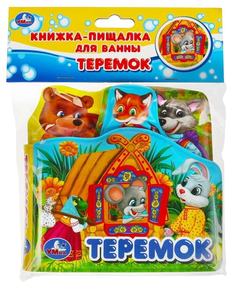 Vannas grāmata-čīkstoņa "Teremok"