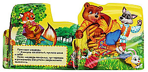 Vannas grāmata-čīkstoņa "Teremok"
