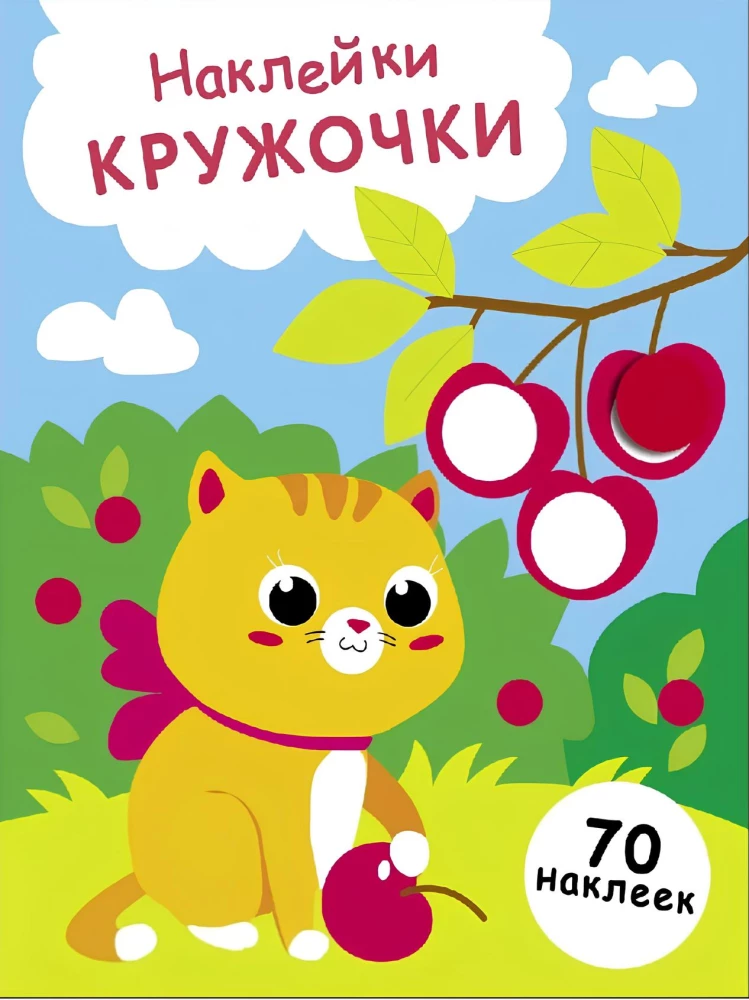Uzlīmes-apļi. Izdevums 24