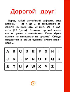 Vizuālais angļu valoda bērniem