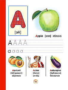 Vizuālais angļu valoda bērniem