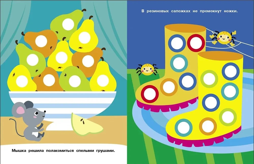 Uzlīmes - aplīši. Izdevums 26