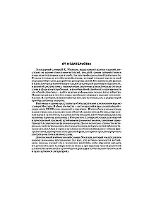 Vispilnīgākais angļu-krievu un krievu-angļu vārdnīca