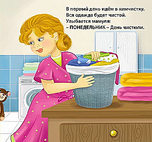 Nedēļas dienas