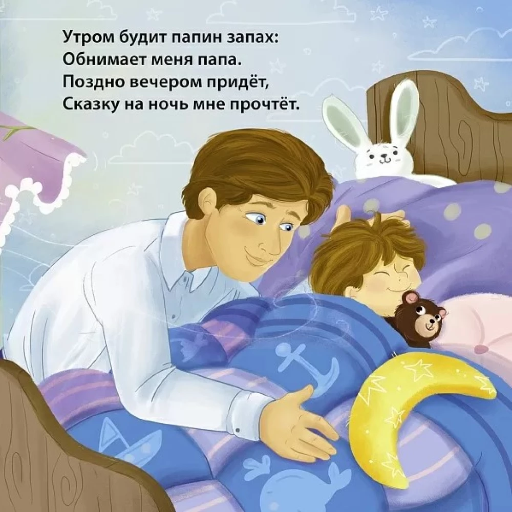 Nedēļas dienas