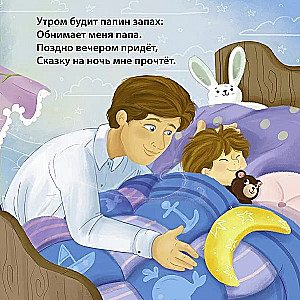 Nedēļas dienas