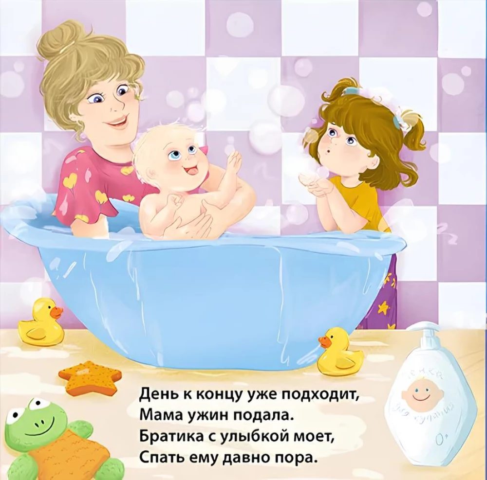 Māmiņas diena