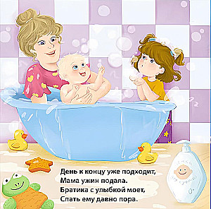 Māmiņas diena