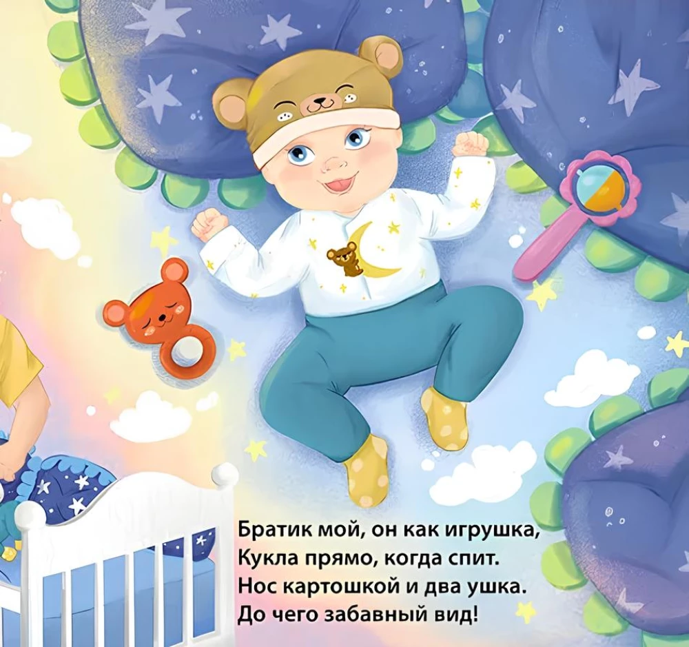 Māmiņas diena