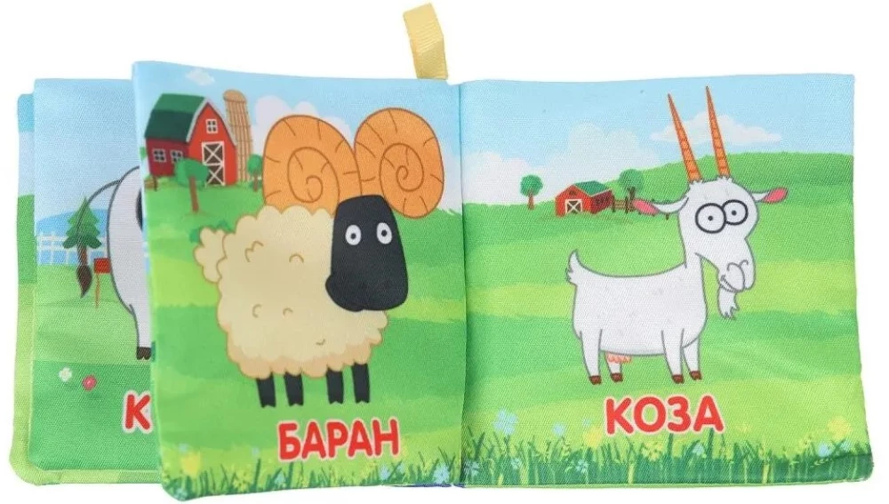 Grāmata-šūpošanās. Mājdzīvnieki. Zilais traktors