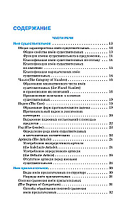 Angļu valoda