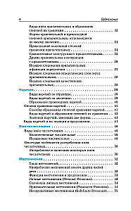 Angļu valoda