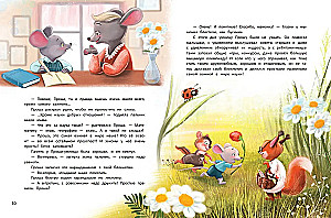 Читаем с мамой. Читаем с папой: книга-перевертыш