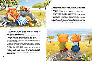 Читаем с мамой. Читаем с папой: книга-перевертыш