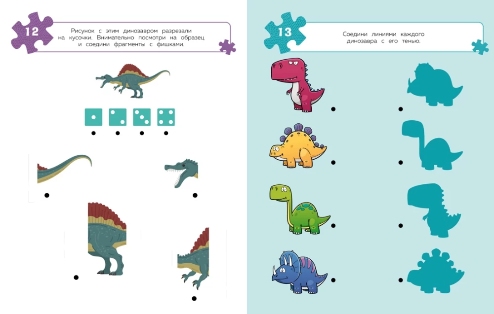 100 uzdevumi prātam. Dinosauri