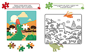 100 uzdevumi prātam. Dinosauri