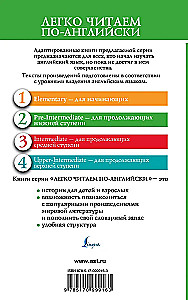 Приключения Шерлока Холмса: Пляшущие человечки = The Adventure of the Dancing Men