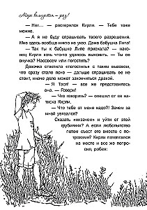 Jūra satraucas - reizi!