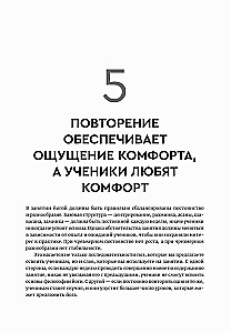 Йога: обучение не только позам. Практическое руководство по интегрированию в занятия йогой свежих идей и вдохновения