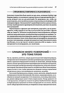Йога: обучение не только позам. Практическое руководство по интегрированию в занятия йогой свежих идей и вдохновения