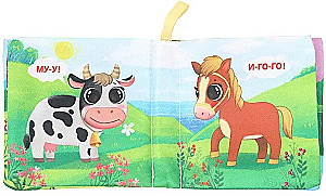Книжка-шуршалка. Кто как говорит