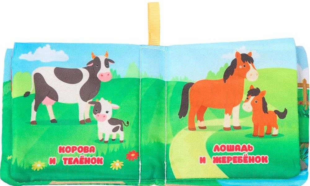 Книжка-шуршалка. Чей малыш?