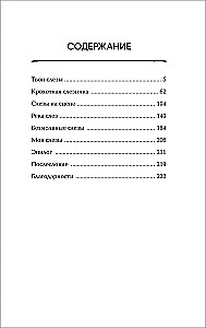 Со смертью нас разделяют слезы