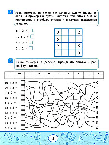 Matemātiskie sudoku un labirinti: spēļu uzdevumi bērniem