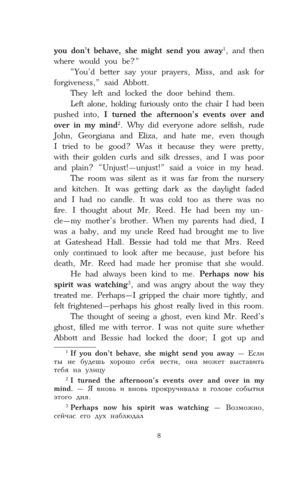 Džeina Eira. Vētras augstums = Jane Eyre. Wuthering height