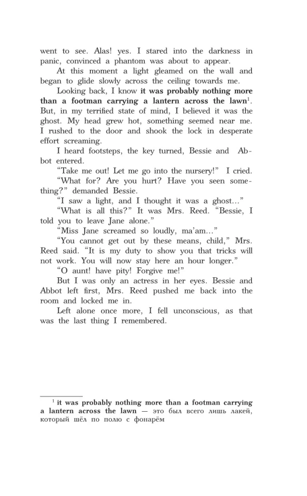 Džeina Eira. Vētras augstums = Jane Eyre. Wuthering height