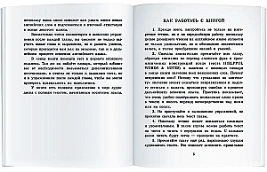Приключения маленького лорда. Домашнее чтение с заданиями по новому ФГОС