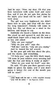 Английские сказки = English Fairy Tales