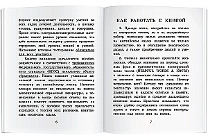Mātes kaķa stāsti
