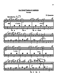 Spēlējam džezu: regtaimi, blūzi, bugi-vugi, estrādes melodijas