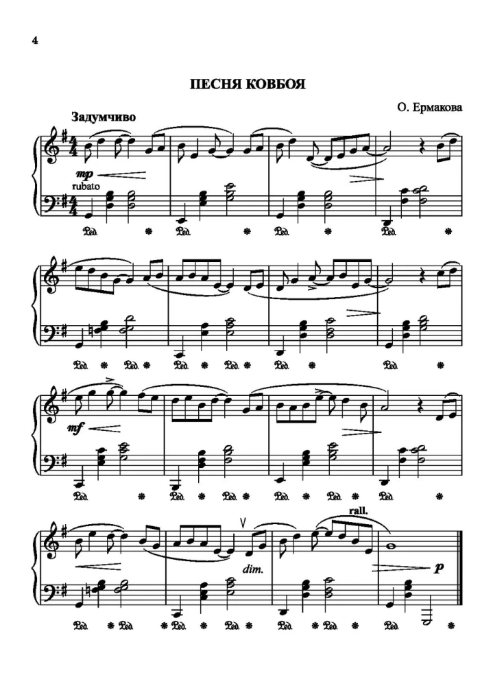 Spēlējam džezu: regtaimi, blūzi, bugi-vugi, estrādes melodijas