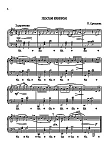 Spēlējam džezu: regtaimi, blūzi, bugi-vugi, estrādes melodijas