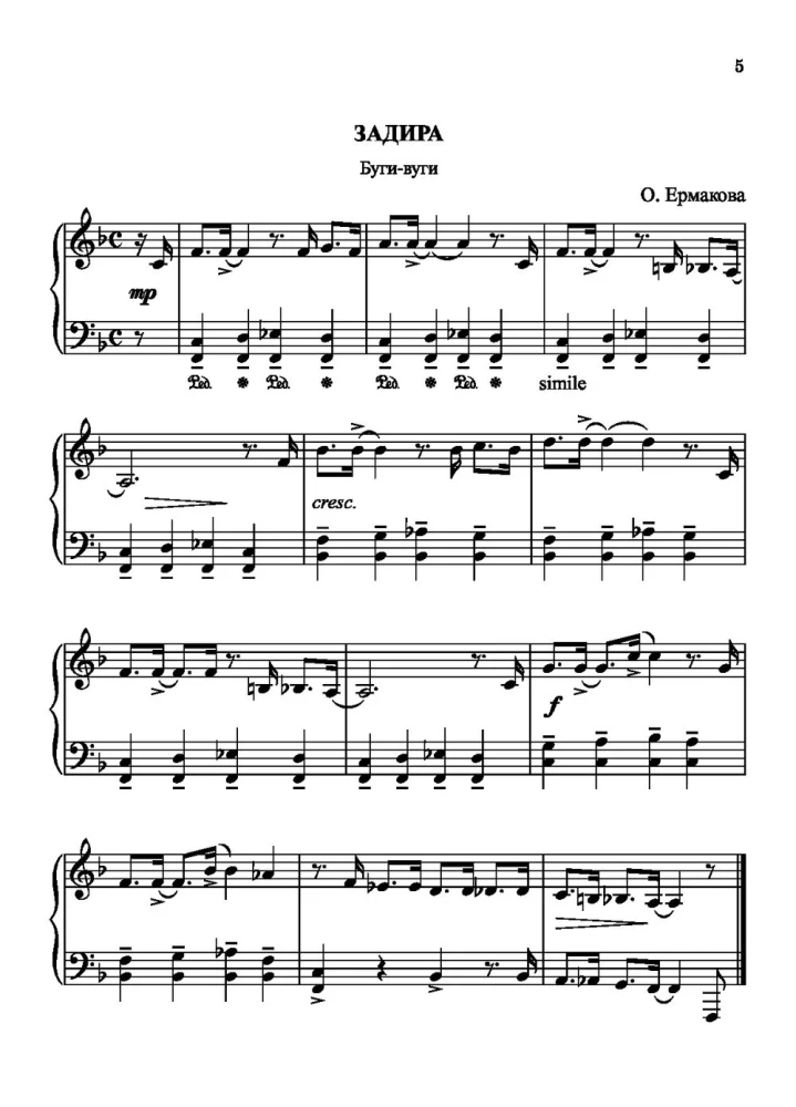 Spēlējam džezu: regtaimi, blūzi, bugi-vugi, estrādes melodijas