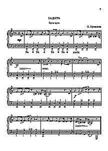 Spēlējam džezu: regtaimi, blūzi, bugi-vugi, estrādes melodijas