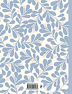 Wellness Journal. Ежедневник для баланса тела и души. Ежедневник недатированный