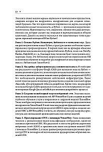 Pythonic AI: rokasgrāmata iesācējiem mākslīgā intelekta lietojumprogrammu izstrādei Python valodā