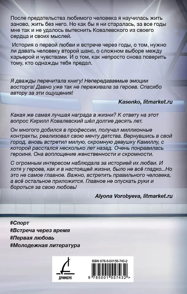 Твоя награда
