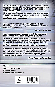 Твоя награда