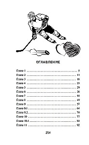 Твоя награда