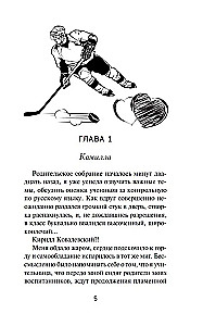 Твоя награда