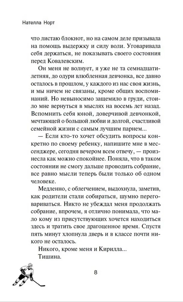 Твоя награда